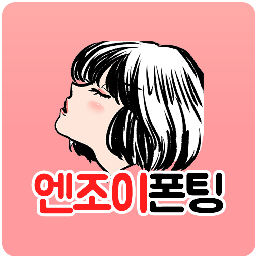 서비스로고